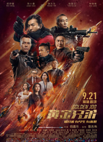 欧美黄色片免费观看